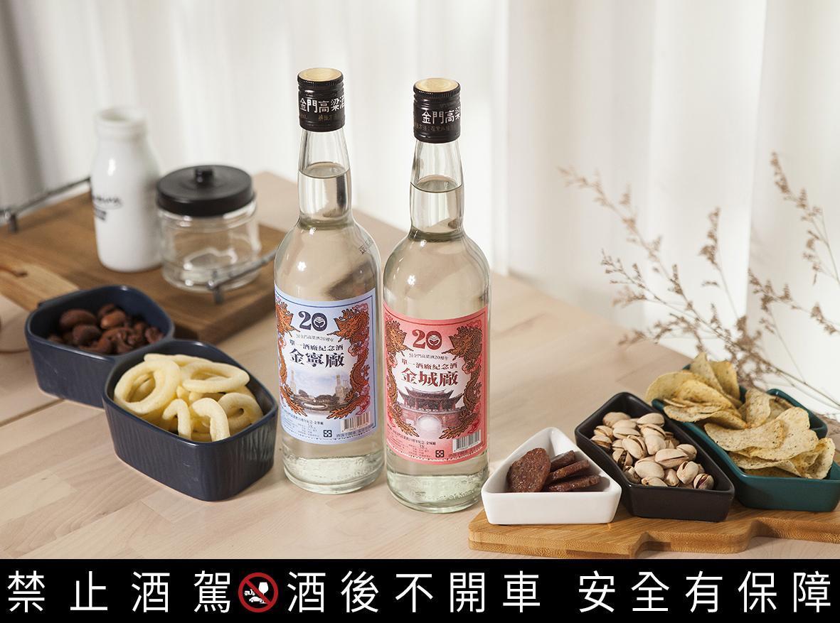 38度金門高粱酒單一酒廠紀念酒是難得的必喝酒款。