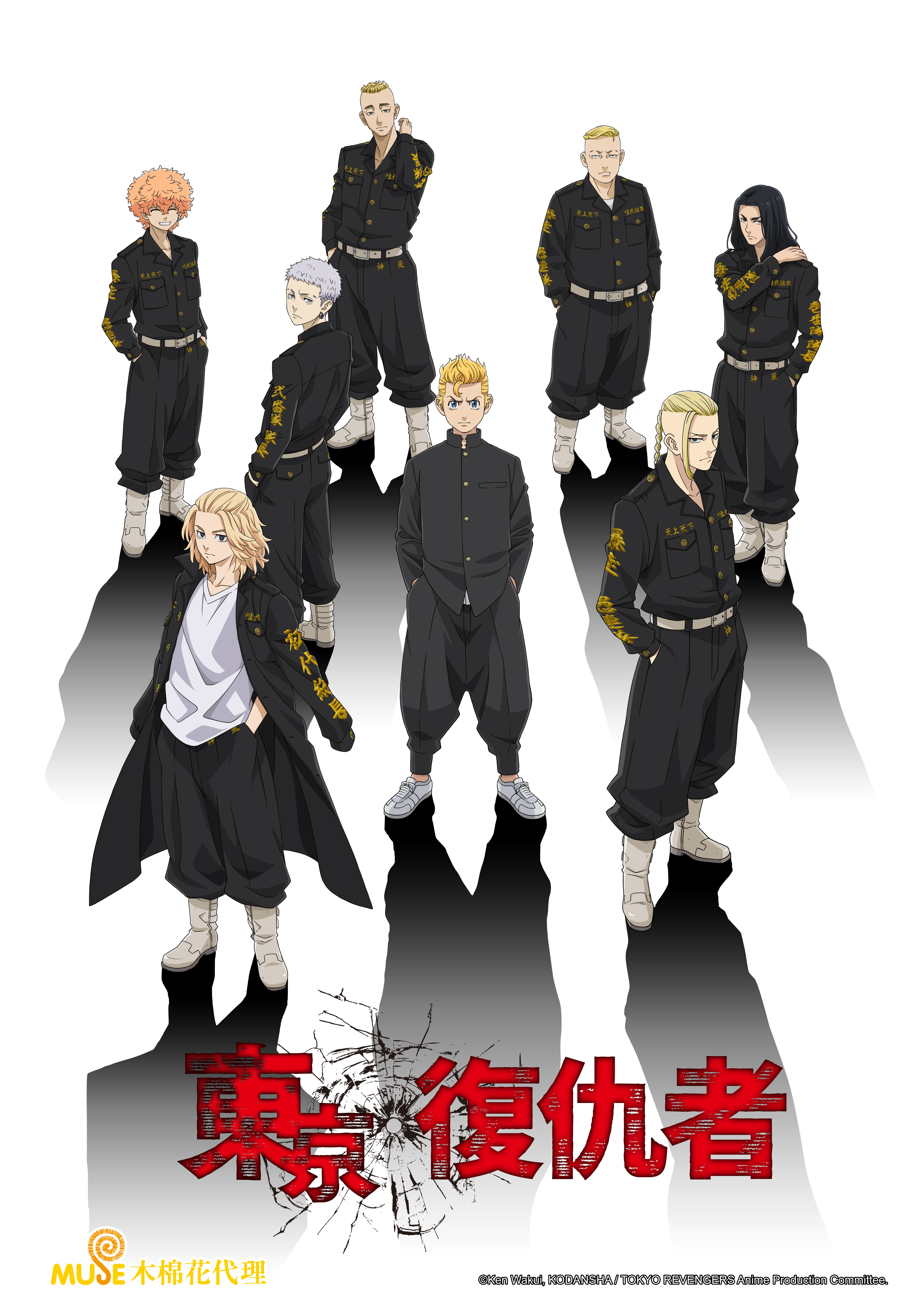 動畫版《東京復仇者》今年播出後不僅在日本爆紅，在東南亞地區也掀起旋風。（木棉花國際提供）