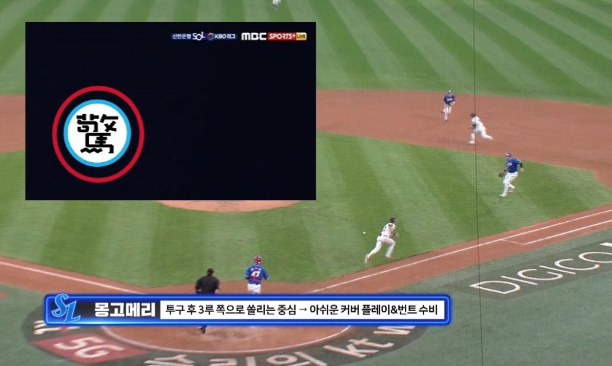 韓職29日由三星獅對上KT巫師隊的比賽，轉播畫面拍攝到天空中時竟出現不明飛行物體，事後證實正是土星。（翻攝自Twitter、MBC Sports+ YouTube）