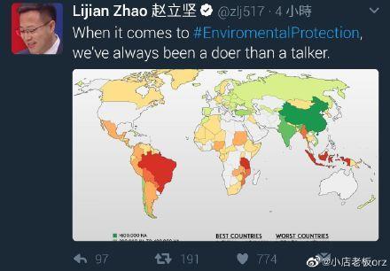 趙立堅因推文裡的中國地圖不含台灣，遭中國網友指責是辱華。（翻攝自微博）