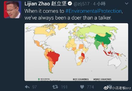 趙立堅因推文裡的中國地圖不含台灣，遭中國網友指責是辱華。（翻攝自微博）