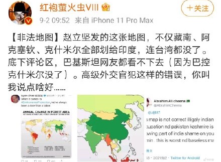 趙立堅因推文裡的中國地圖不含台灣，遭中國網友指責是辱華。（翻攝自微博）