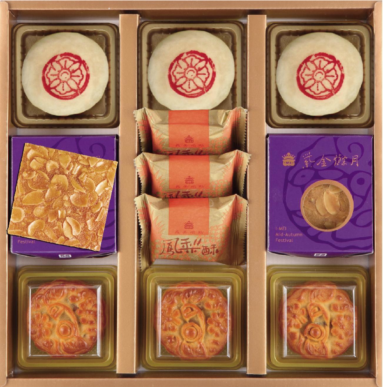 義美庇護工場推出綜合月餅禮盒,滿足消費者多樣化的需求。