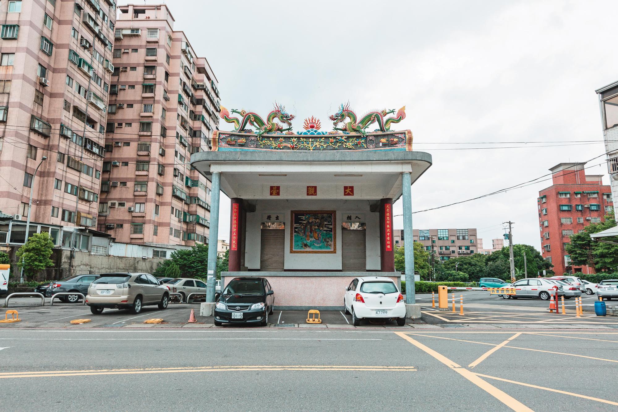 位於對街的「大觀台」是頭重溪三元宮的重要戲臺,座落在鄉里民宅間,關係密切。