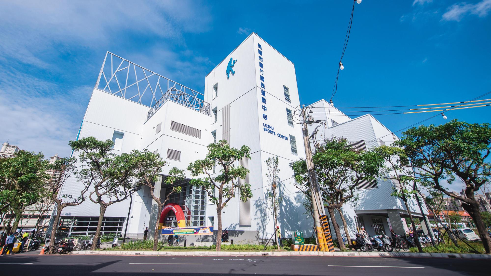 「蘆竹」意象設計融入外觀,蘆竹國民運動中心獲得綠建築鑽石級候選證書殊榮。