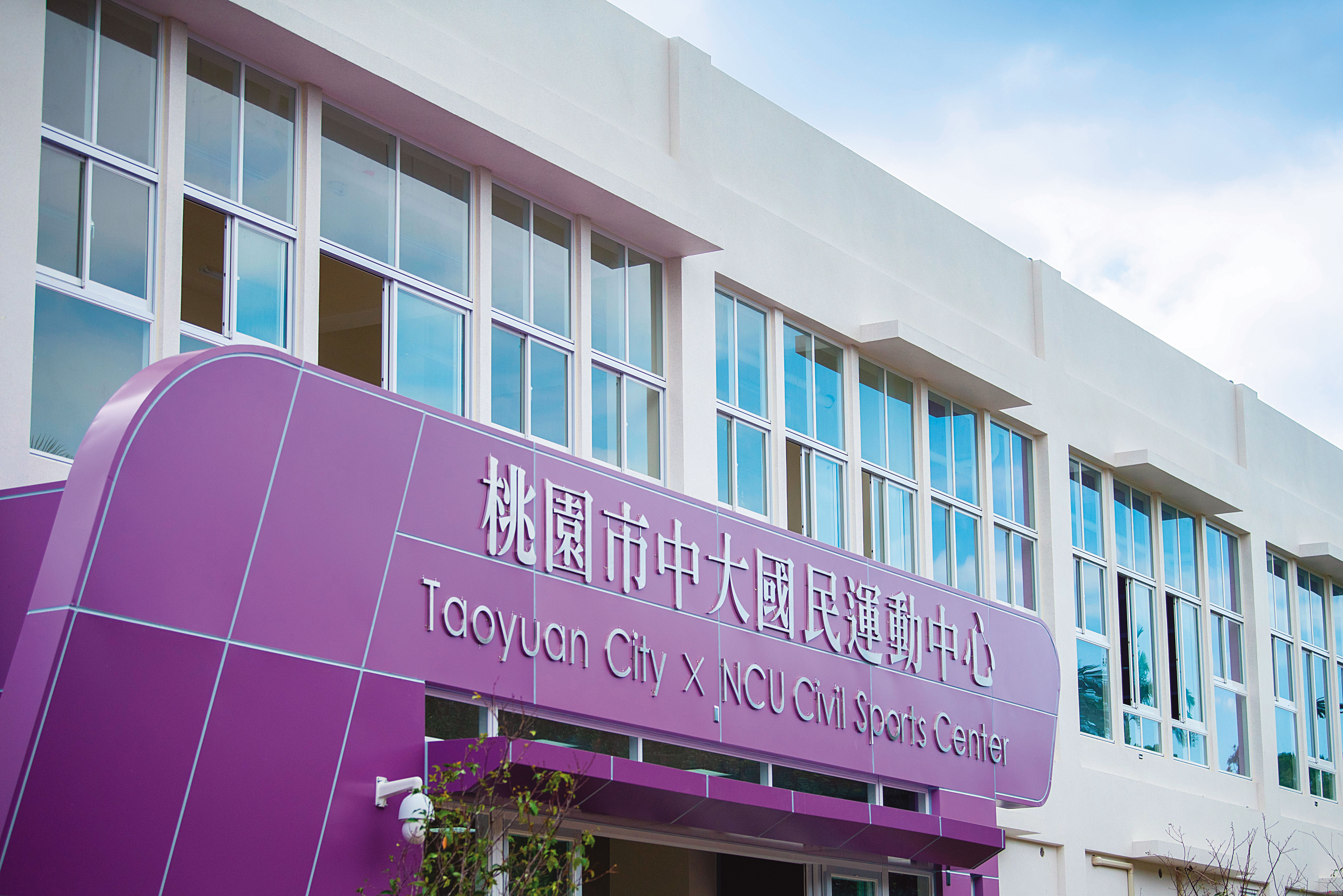 今年剛開幕的中大國民運動中心，提供智慧化的運動場域。