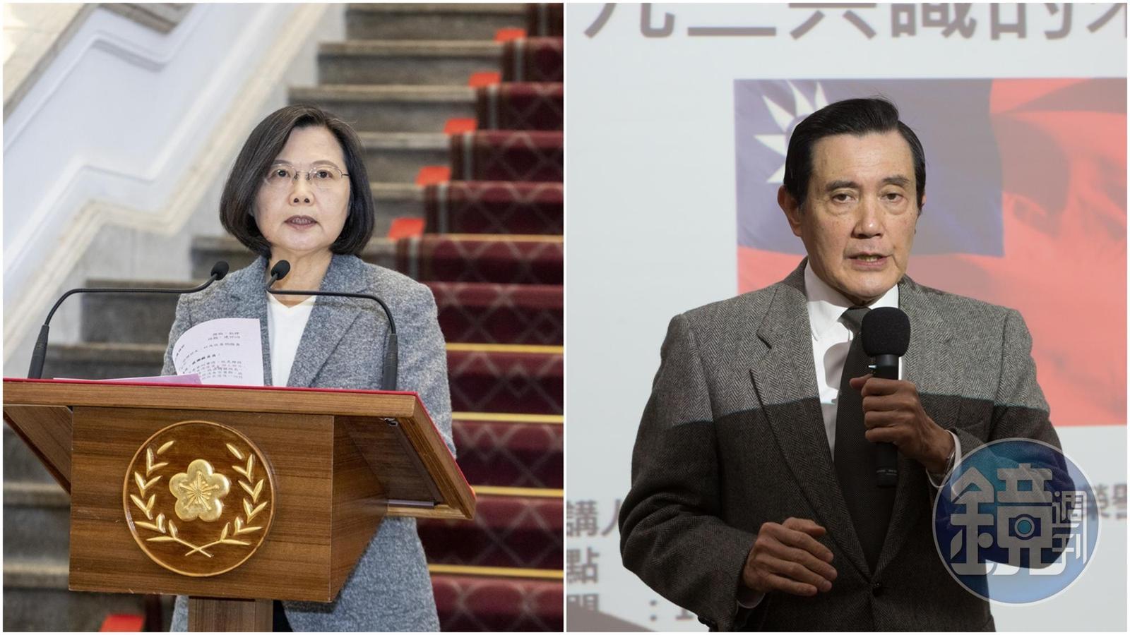 馬英九(右)喊話蔡英文(左)要恪守三軍統帥的職責,「讓台灣遠離戰禍」。(本刊資料照)