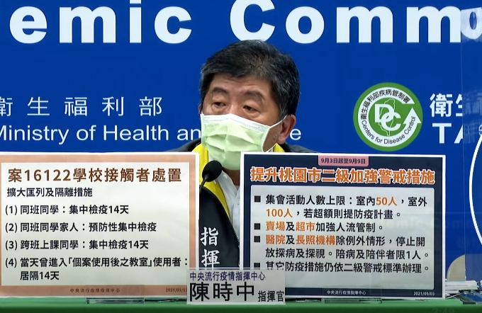 指揮官陳時中說明最新疫情狀況。（翻攝自疾管署YouTube）