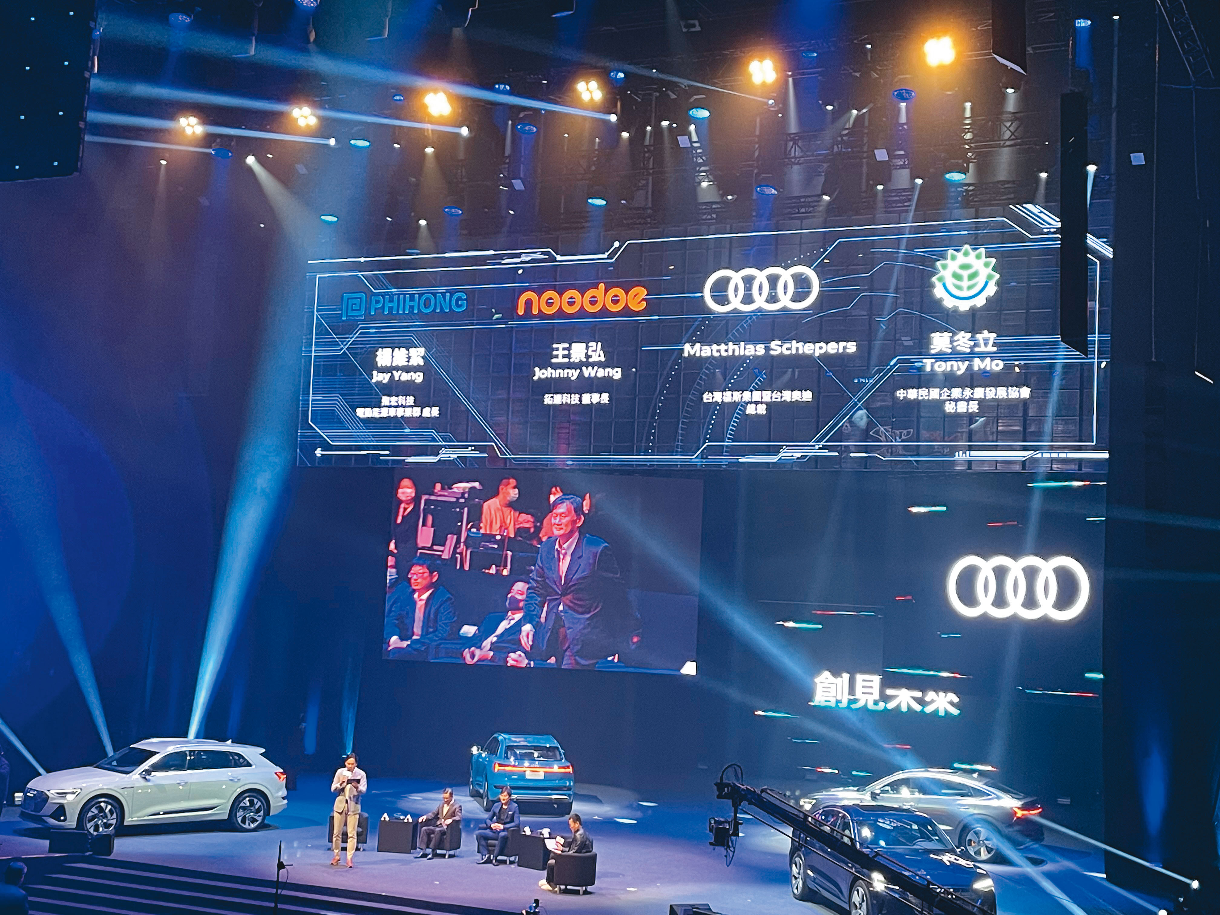 奧迪旗下第一款電動車e-tron在去年12月正式引進台灣，意義重大，最終選擇飛宏與拓連作為台灣充電樁供應商。