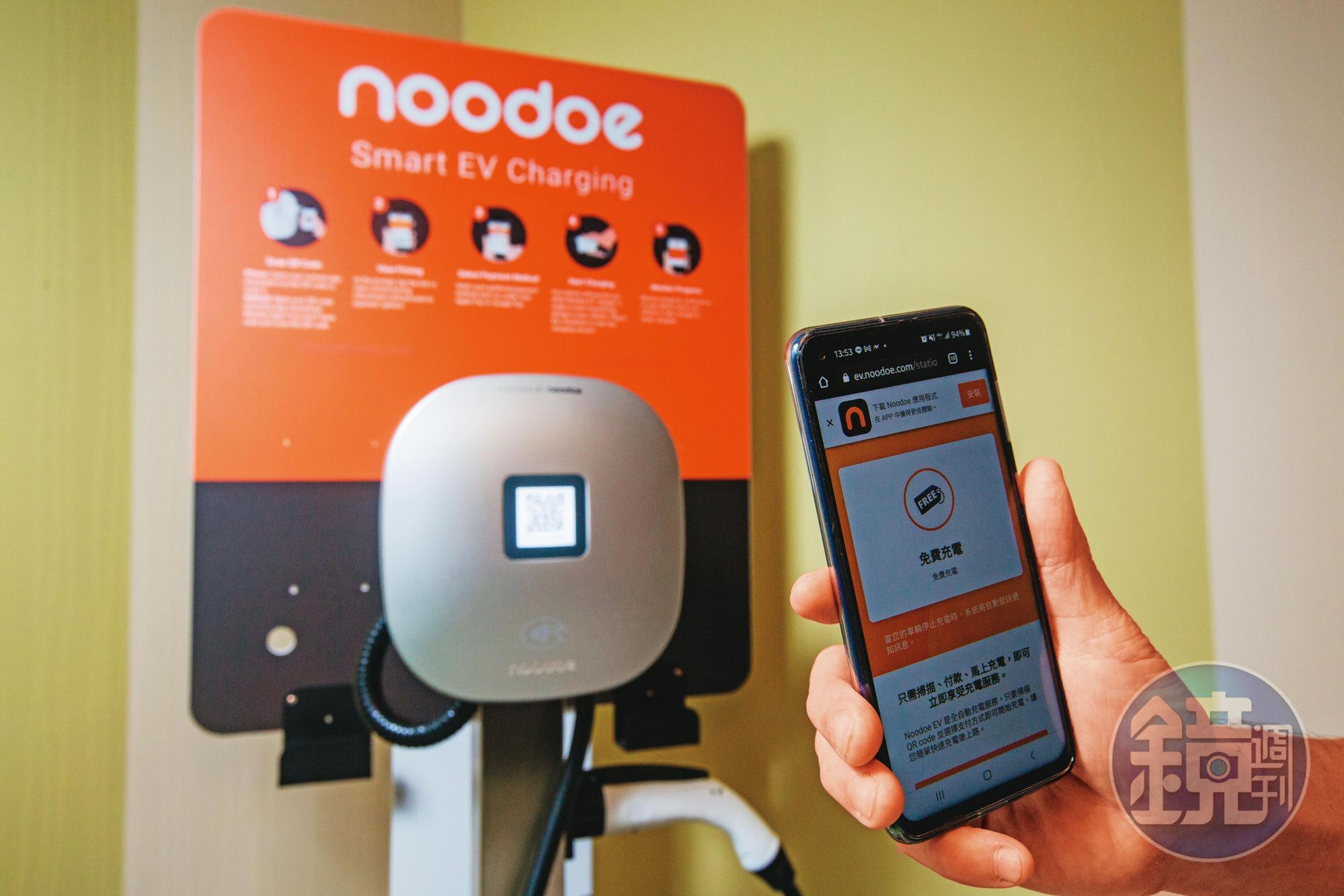 拓連科技開發的Noodoe EV OS充電樁系統,被海外各大業者及場域採用,最大優勢是簡潔便利的客製化功能及使用者介面。