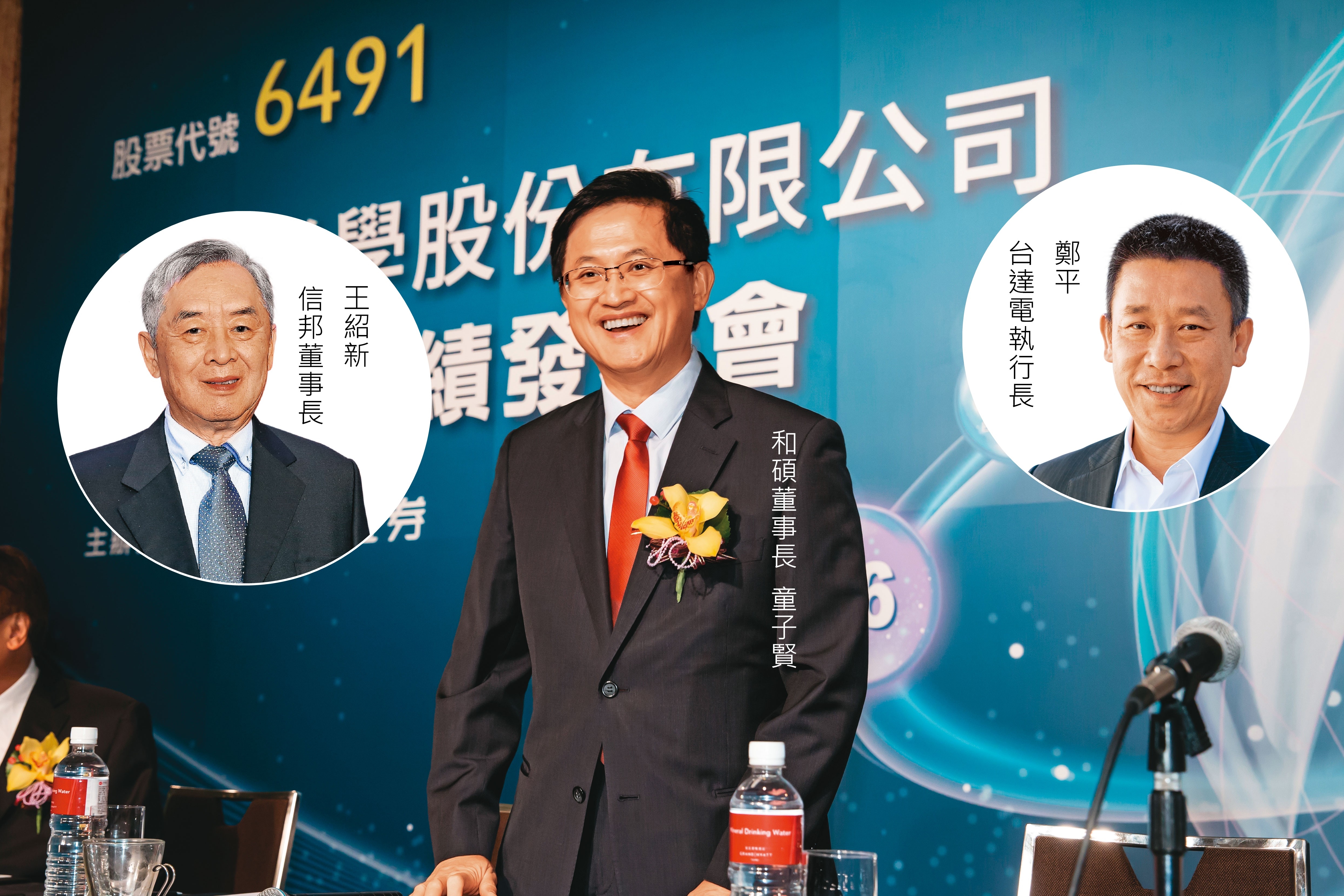 舉足輕重的台灣科技電子廠老闆們，10年前就開始在電動車產業深耕，當「棄油轉電」成趨勢，成功打入國際車廠及充電樁營運商供應鏈。