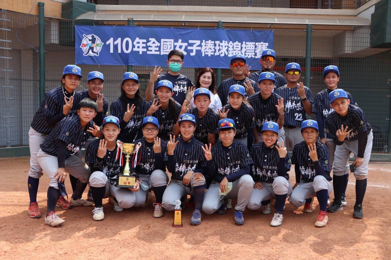 接棒未來女子棒球隊成功在全國女子棒球錦標賽完成三連霸。（頂新和德文教基金會提供）