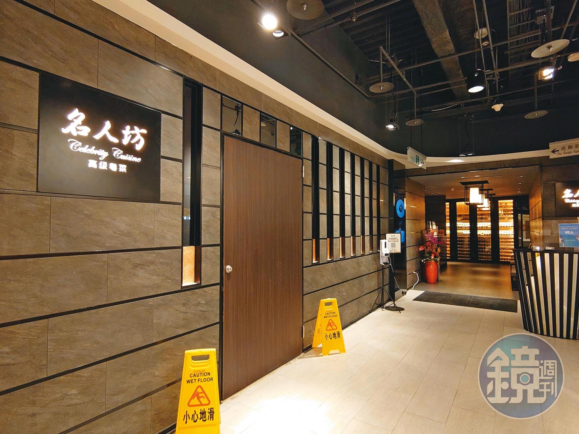 蔡男稱,曾1週內每天帶不同女子到名人坊(圖)用餐,服務生都認得他。