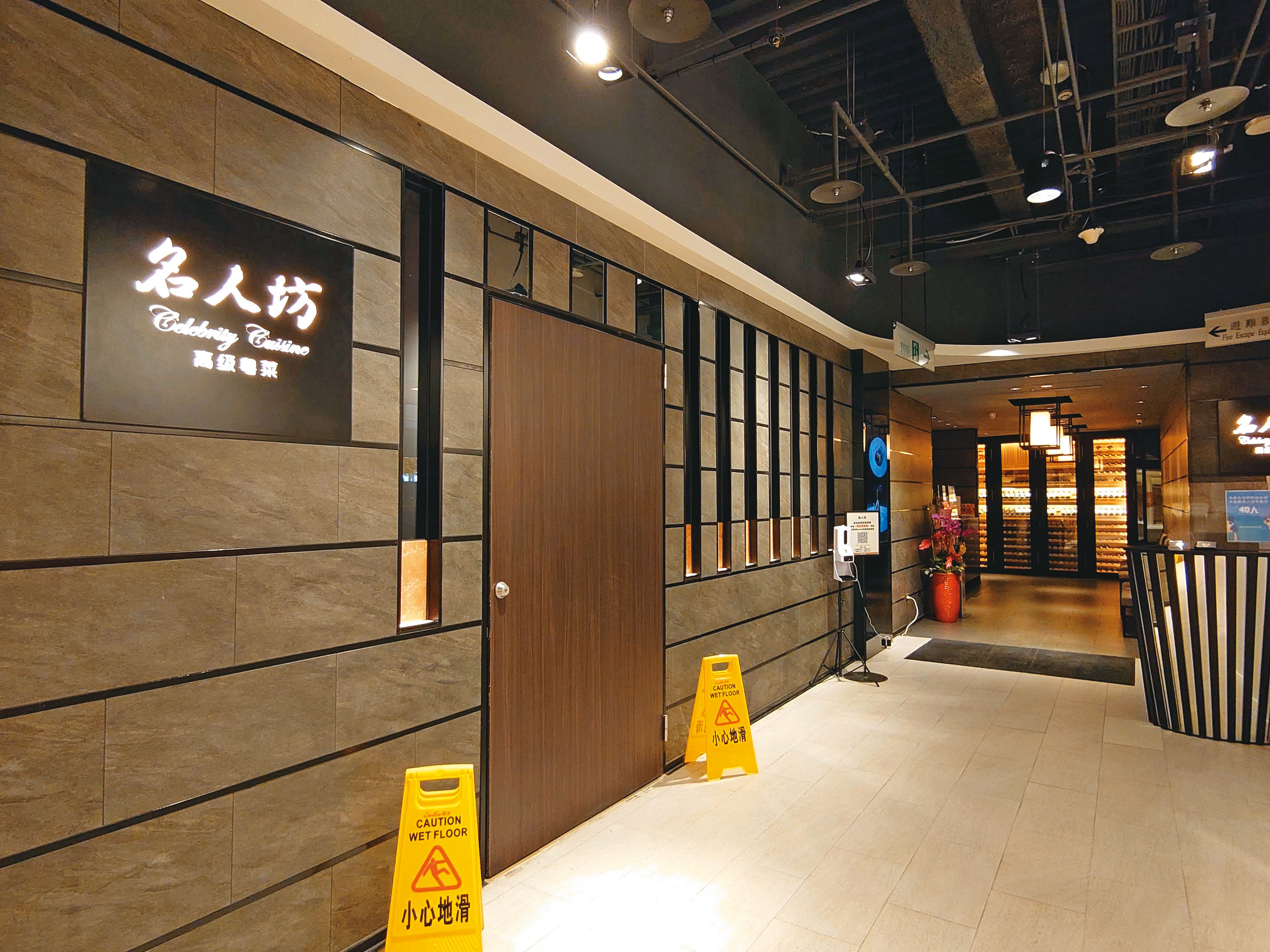 蔡男稱，曾1週內每天帶不同女子到名人坊（圖）用餐，服務生都認得他。