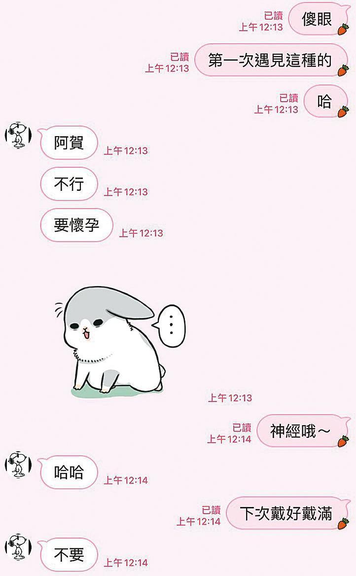 蔡男做愛不戴套，目的就是讓女友懷孕，目前已有4名熟女為他產子。（讀者提供）