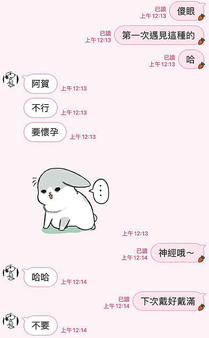 蔡男做愛不戴套，目的就是讓女友懷孕，目前已有4名熟女為他產子。（讀者提供）