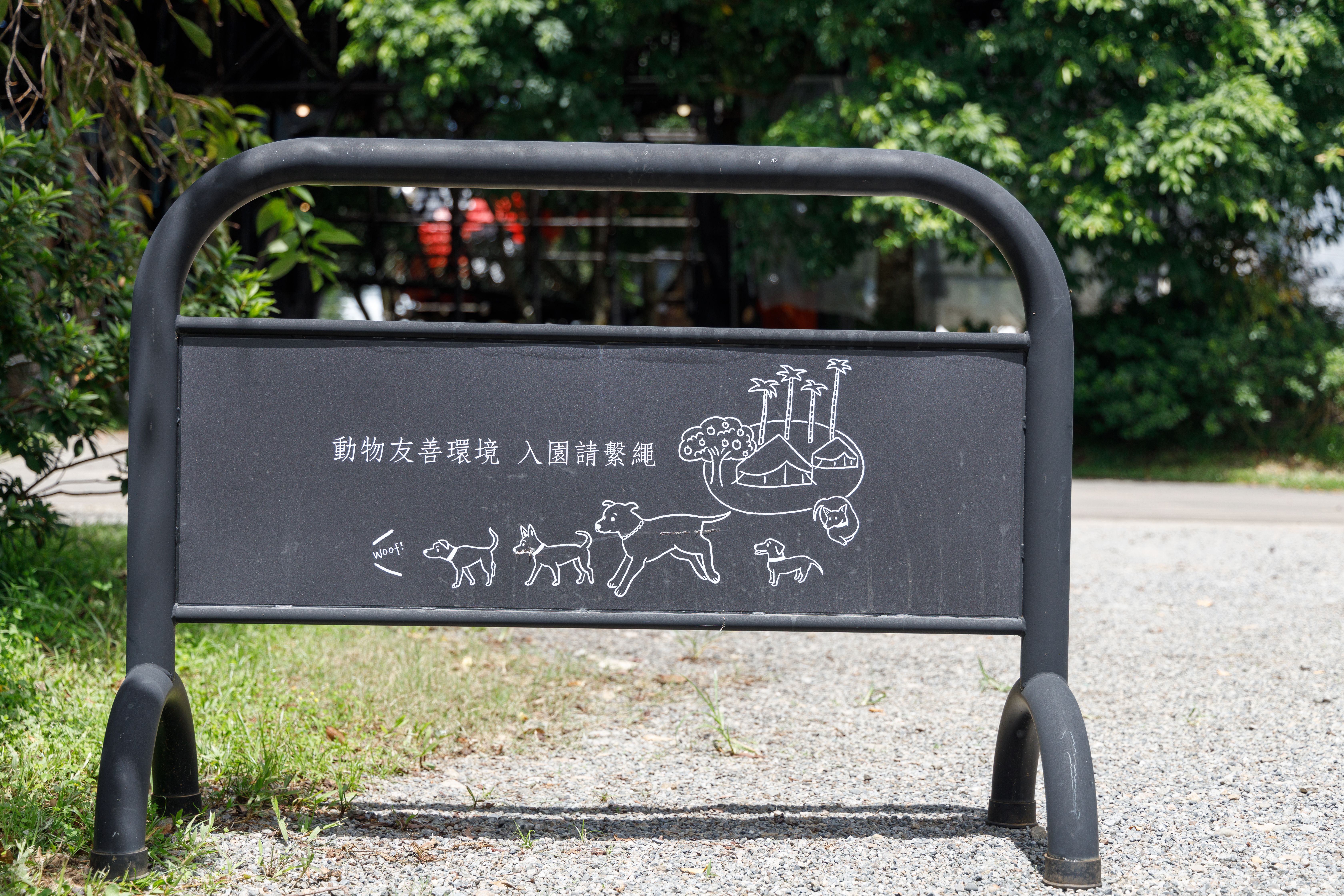 五隻狗狗變成最吸睛的活招牌。