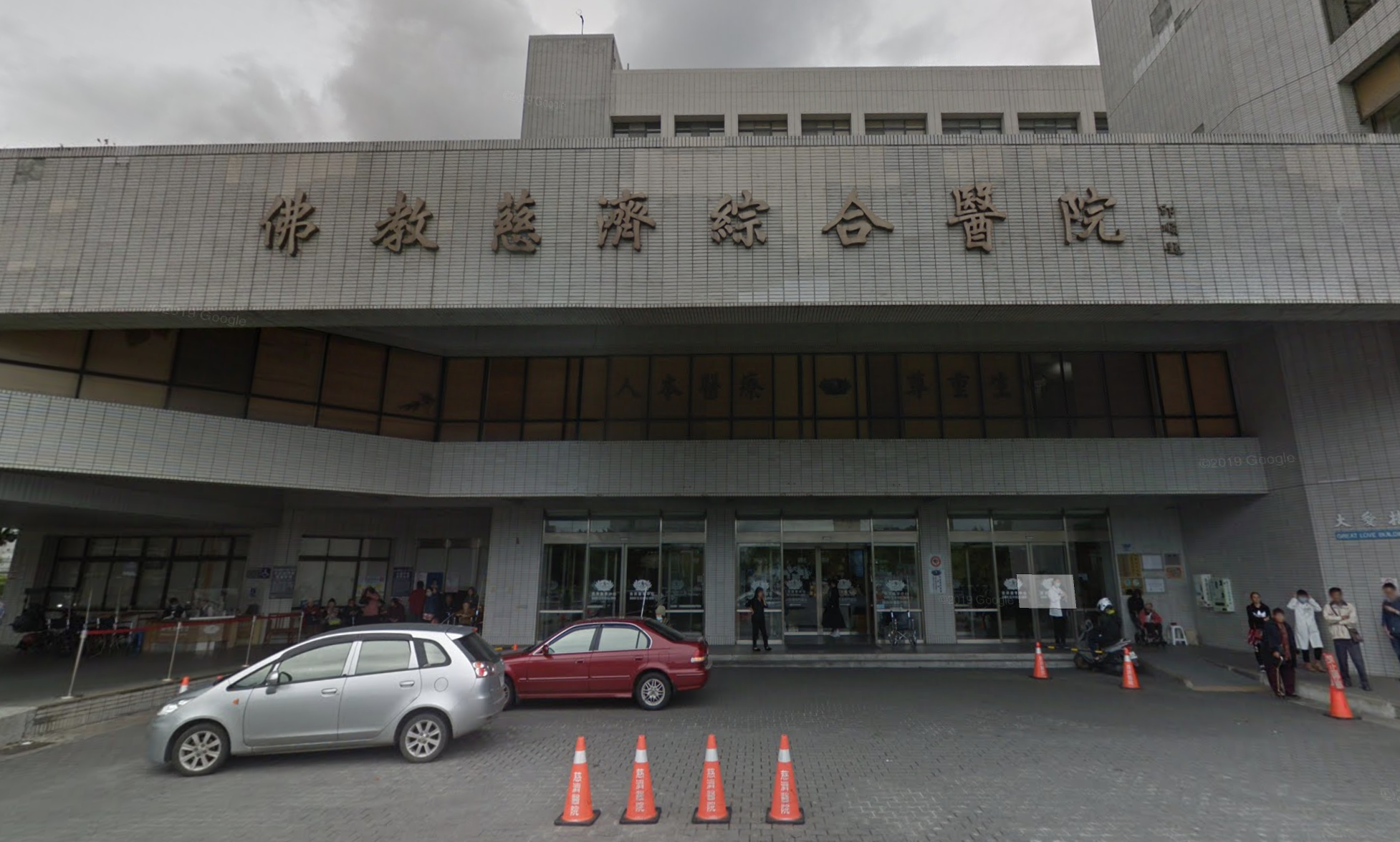 花蓮慈濟醫院推出「慈濟健康大數據計畫」建立健康存摺,了解東部民眾健康常見疾病類別,讓醫護人員能在最短時間做出醫療決策。(翻攝自Google Maps)