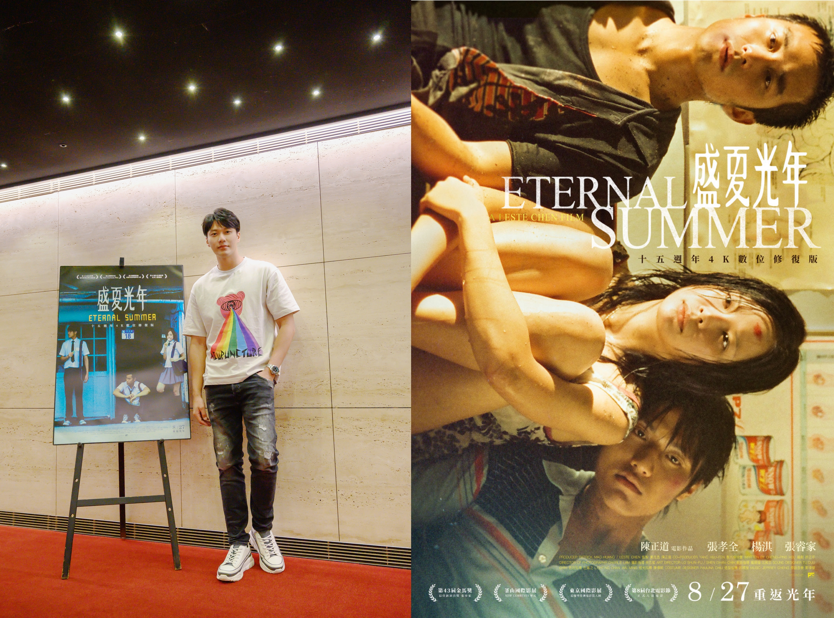 張睿家出席《盛夏光年：15週年4K數位修復版》的映後，因為這部片他愛上表演，也因而拿到金馬獎最佳新人獎。（前景娛樂提供）