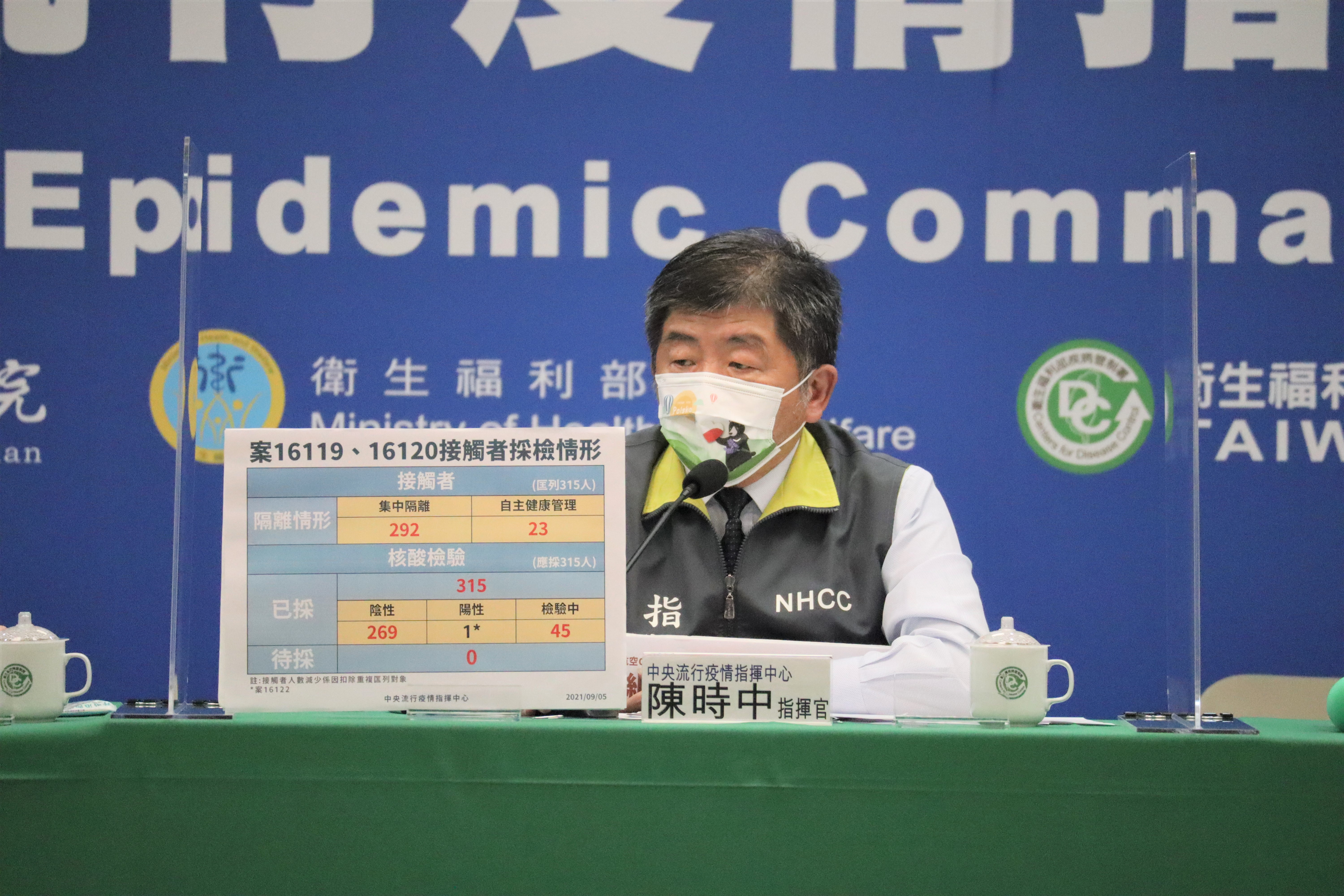 有機組員控訴，防疫巴士不准上廁所只發尿布應急，陳時中澄清做法是預防萬一。（指揮中心提供）