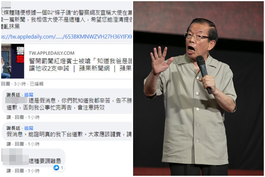 退休警察「條子鴿」近日在臉書發文表示，曾攔查時任行政院長的兒子闖紅燈，謝長廷疑似遭影射。（翻攝自臉書／資料照）