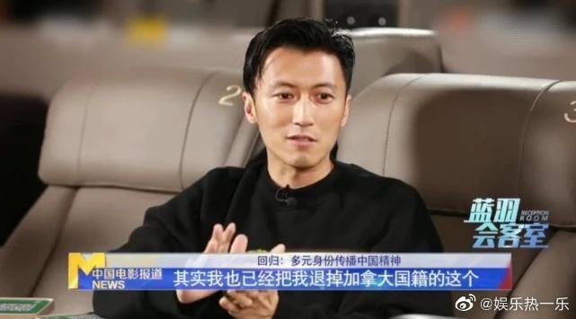 謝霆鋒透過央視電影頻道節目對限籍令表態「我是中國人，已申請退掉加拿大籍。」（微博圖片）