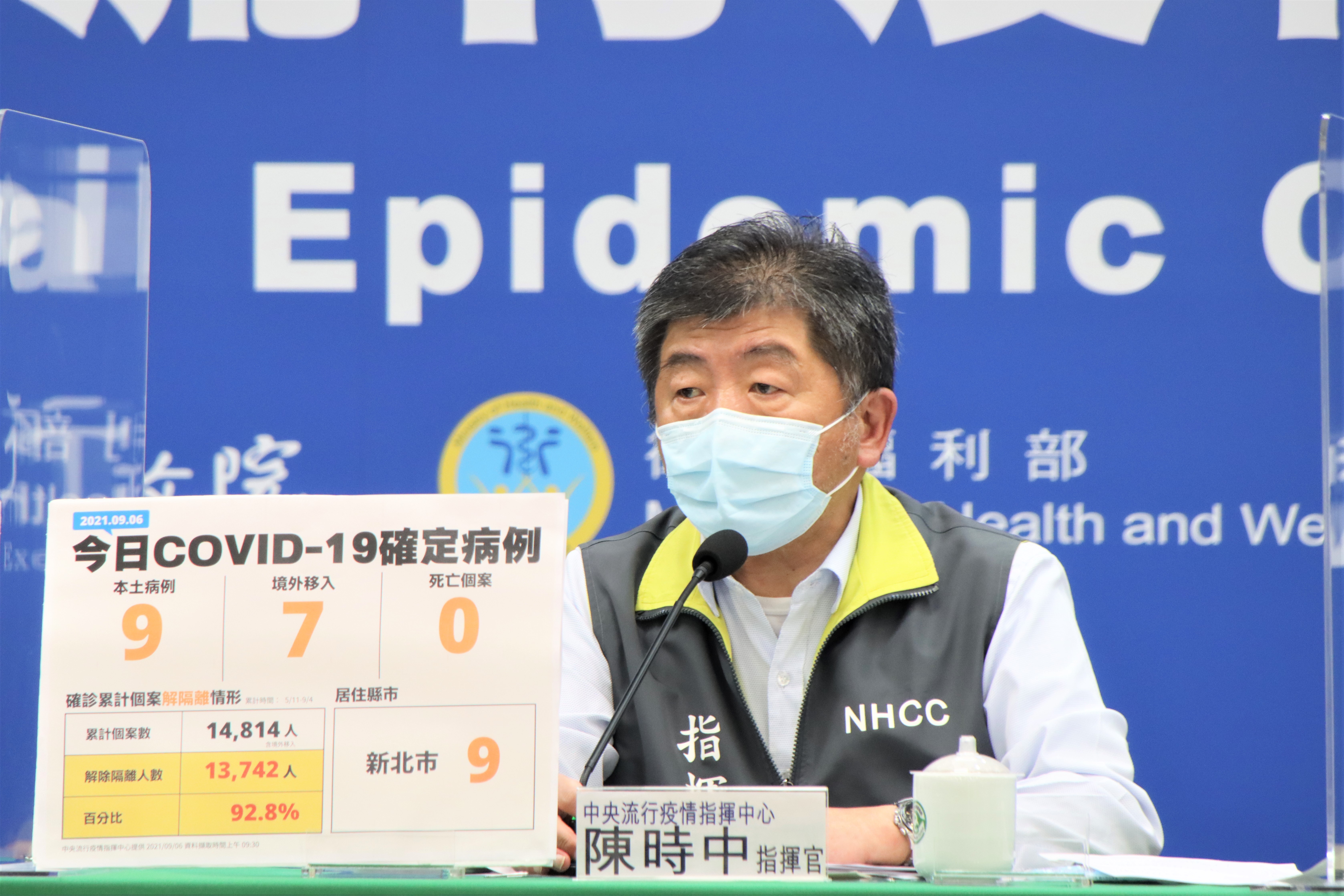 指揮官陳時中說明最新疫情狀況。（指揮中心提供）