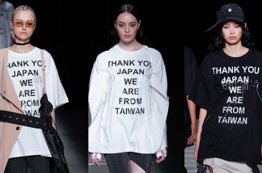 台灣服裝設計師申子芹以自己的品牌「Sevison」參加今年東京時裝週，其中一套「THANK YOU JAPAN」的T恤引起日媒關注。（翻攝自申子芹IG）