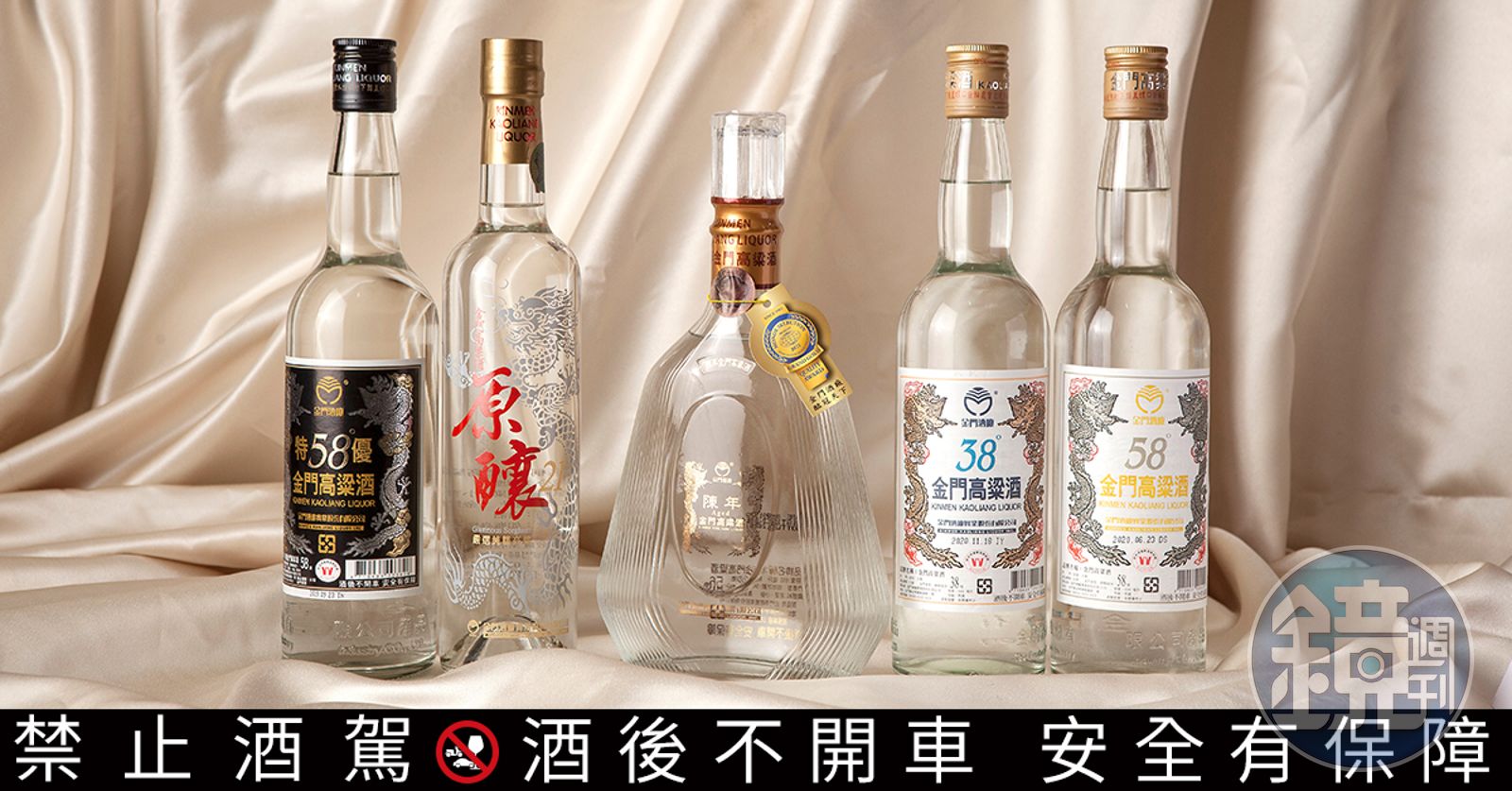【新品未開封】金門高梁酒　陳年高梁　12年 金門酒廠建廠70週年陳年特級高梁酒- 產品介紹- 宸瀧菸酒量販