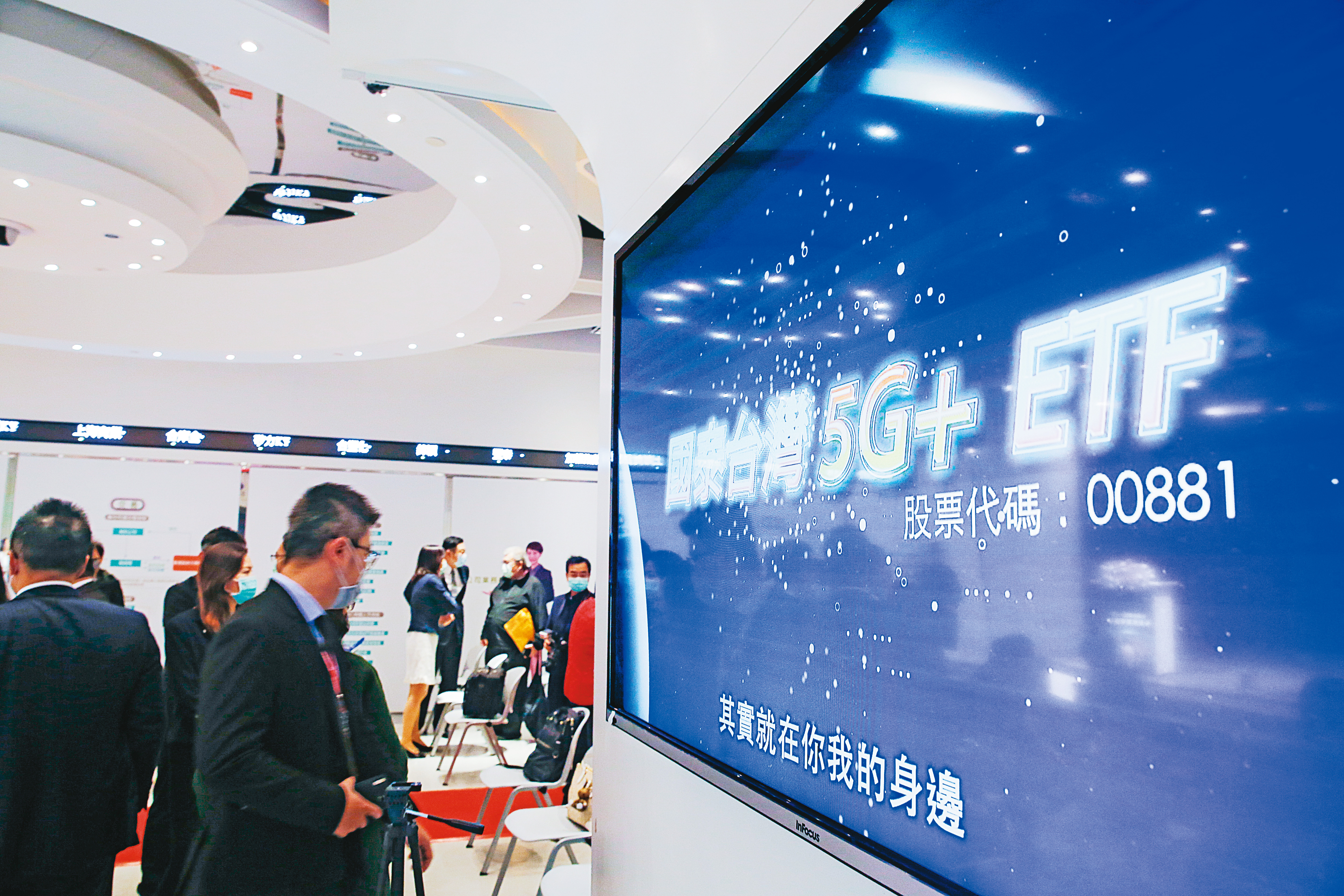 投資ETF關鍵在了解其追蹤的指數及成分股。