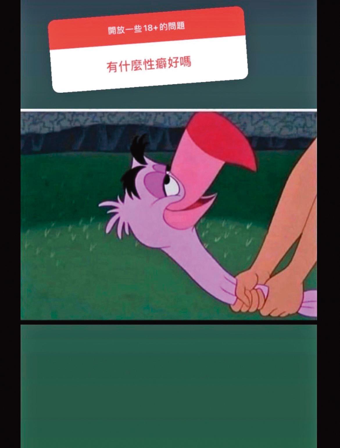 戴祖雄在IG大開黃腔，暴露自己的性癖好，話題火辣。（翻攝自祖雄IG）