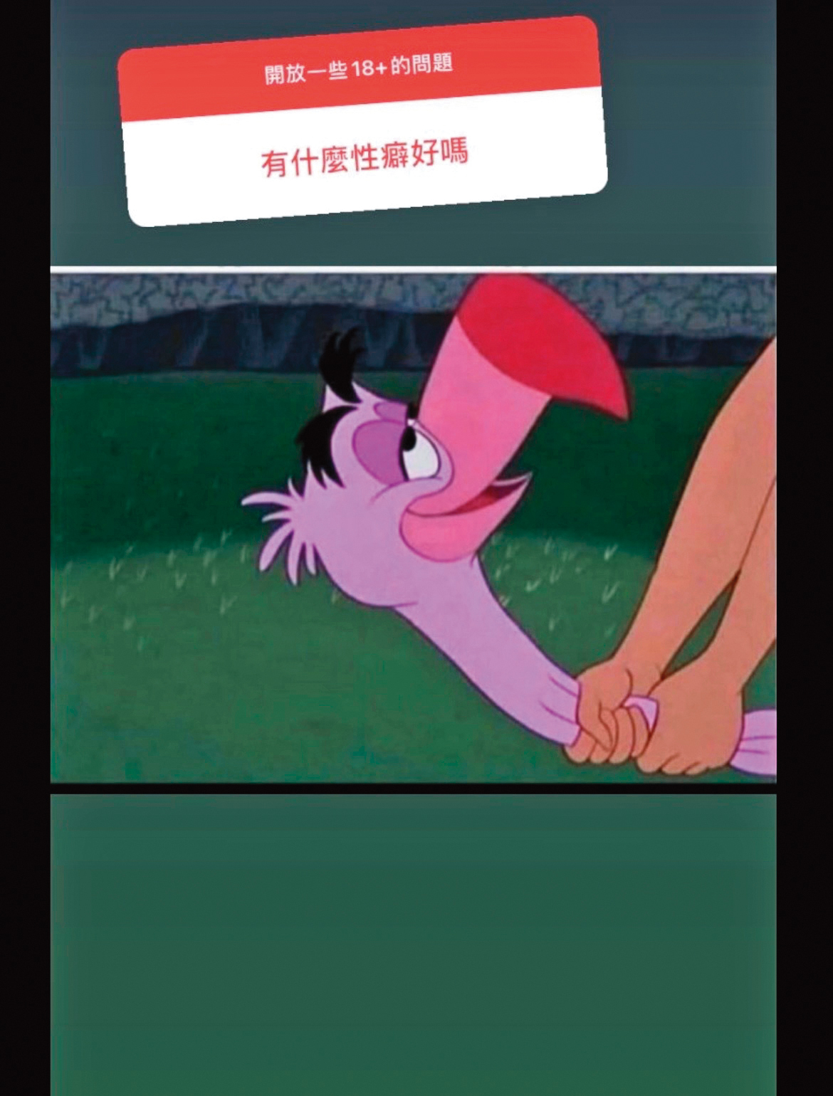 戴祖雄在IG大開黃腔，暴露自己的性癖好，話題火辣。（翻攝自祖雄IG）