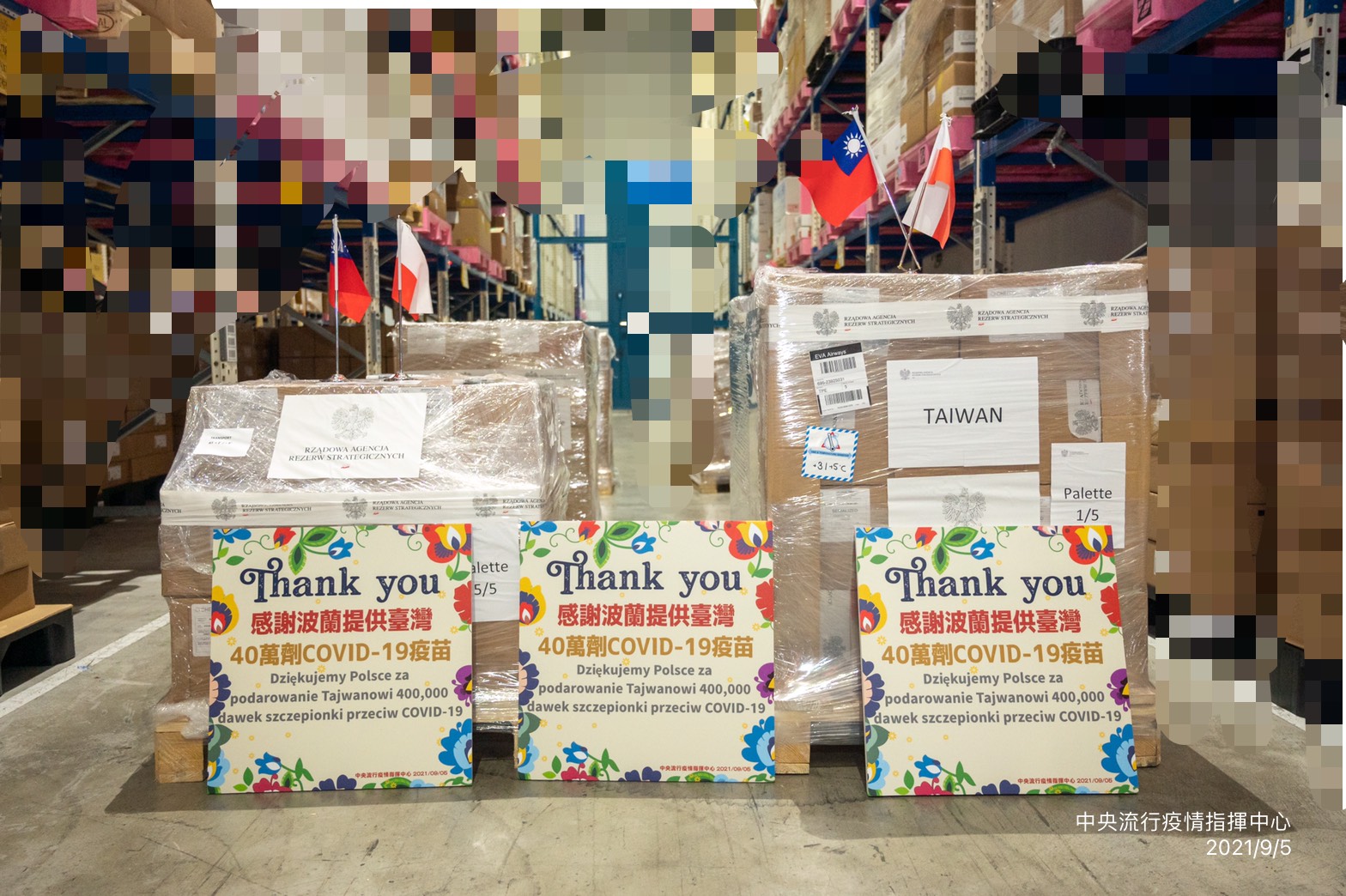 波蘭政府提供40萬劑AZ疫苗於5日上午抵達台灣，完成通關程序後，運送至指定冷儲物流中心進行後續檢驗封緘作業。 （桃機公司物業開發處提供）