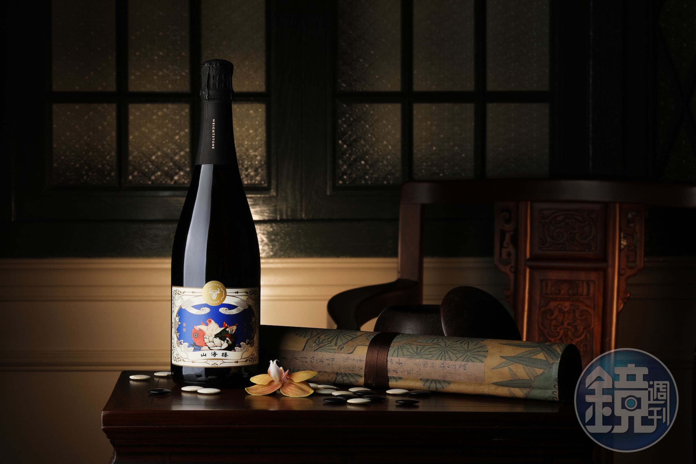山海樓X威石東獨家聯名酒「山石珍釀 微氣泡葡萄酒La Roche d'Or 2020」（2,680元／瓶，山海樓提供）