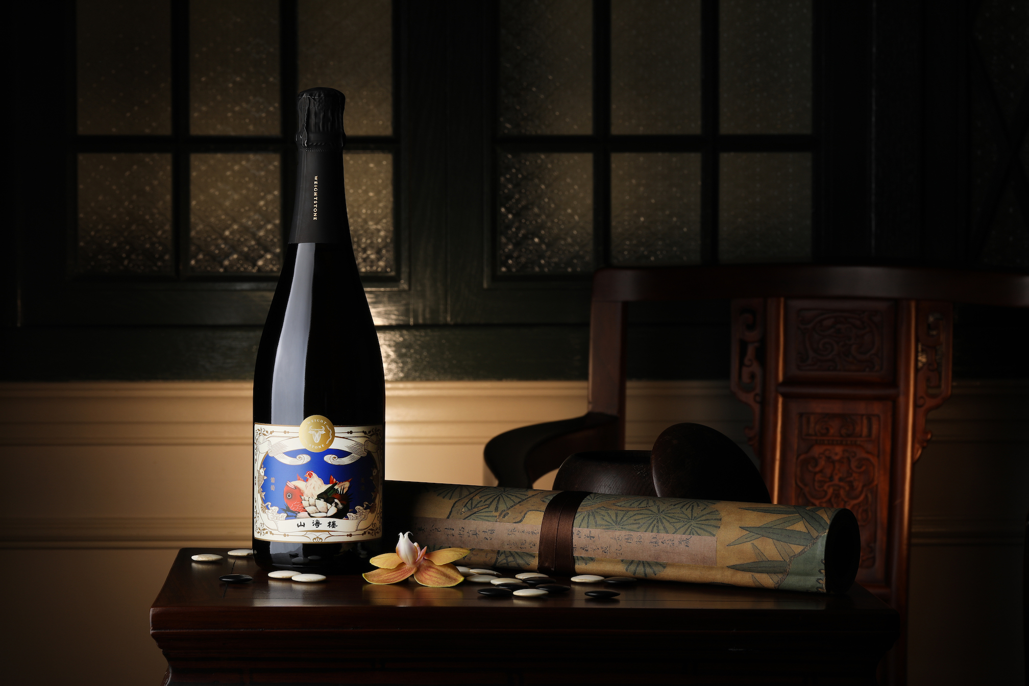 山海樓X威石東獨家聯名酒「山石珍釀 微氣泡葡萄酒La Roche d'Or 2020」（2,680元／瓶，山海樓提供）