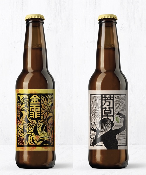 9月30日前外帶自取「山海珍寶盒‧豪華夜市小吃」即贈台風造酒兩款得獎作品「芳草」茉莉花窨製茶啤酒及「金霏」桂花蜂蜜啤酒。加購價則享每瓶150元優惠（原價165元／瓶，山海樓提供）