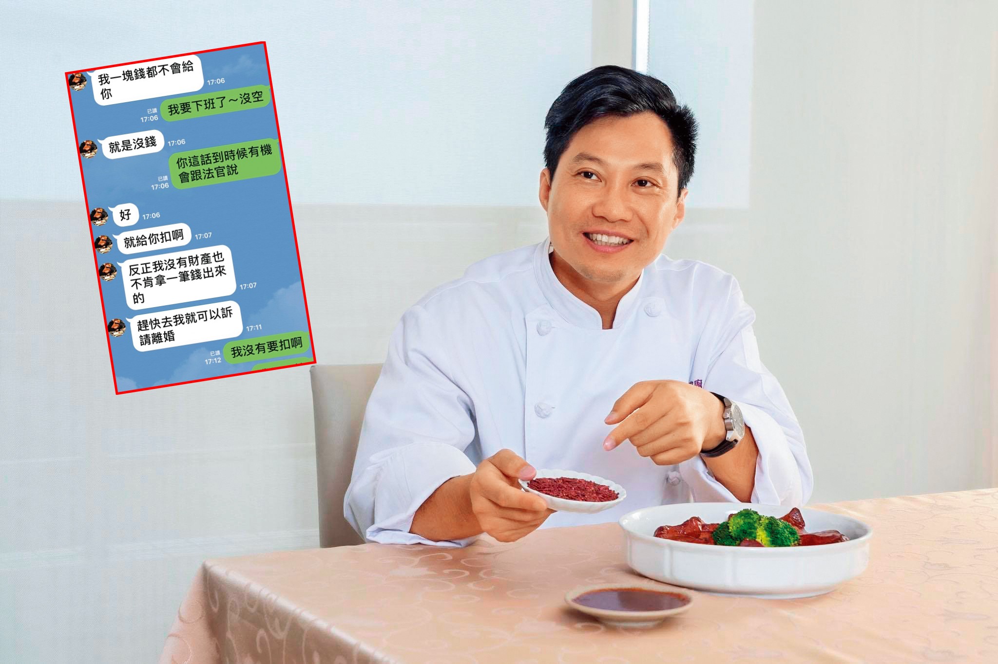 「復興空廚」明星廚師梁國德，遭妻子出面向本刊控訴沒離婚就拋家棄子，不負擔小孩生活費。（翻攝自梁國德臉書）