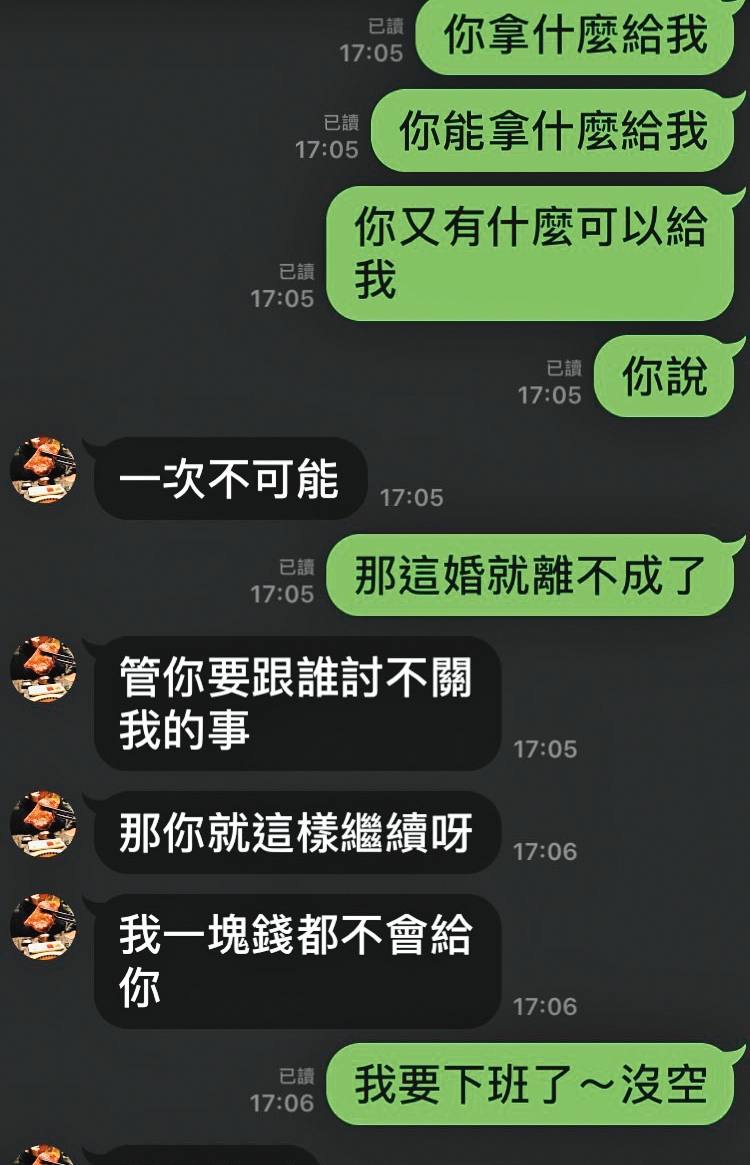 梁國德跟梁妻談離婚,但一直卡在錢的問題。(讀者提供)