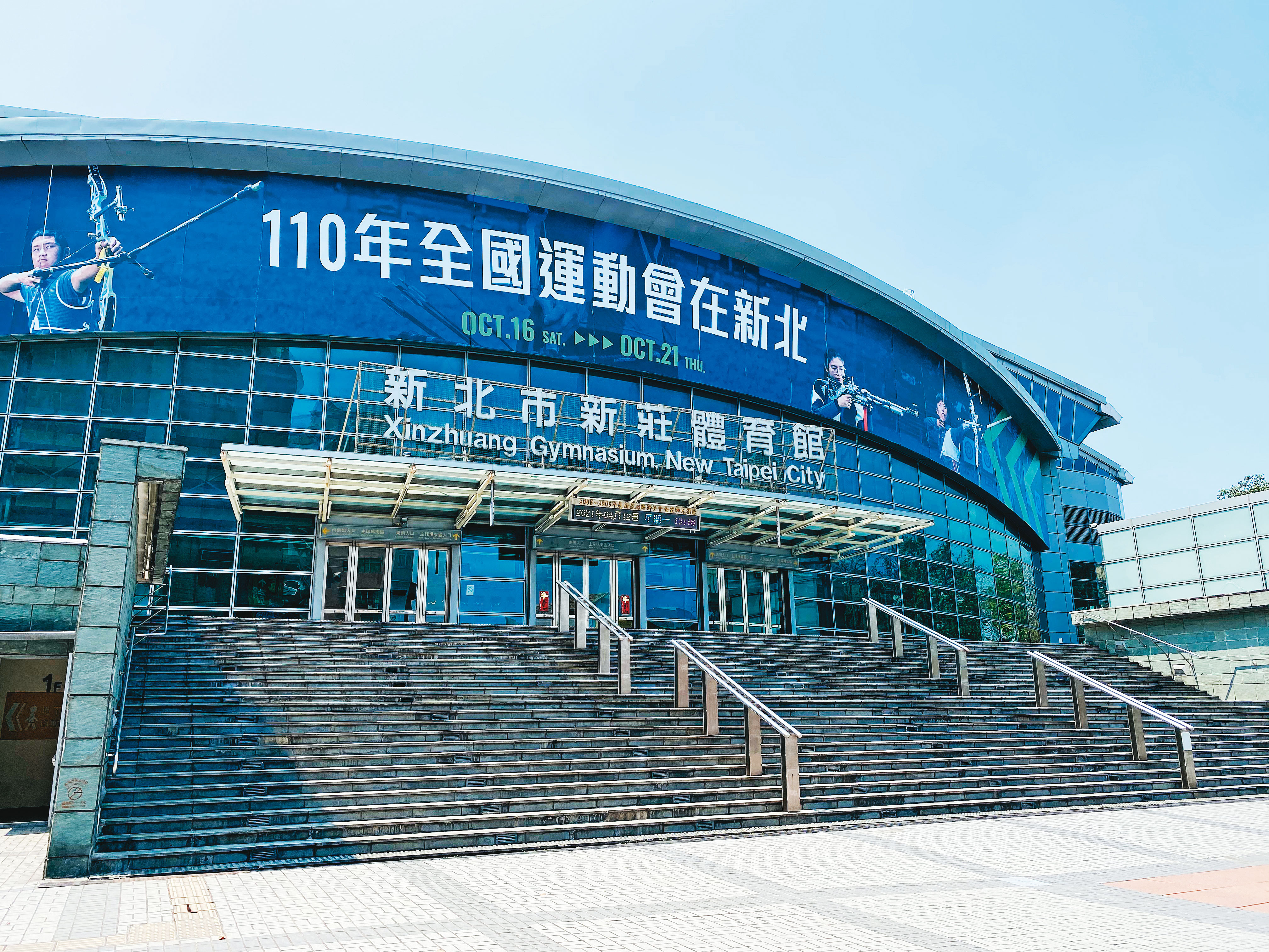 T1開幕戰,將由中信特攻隊在新北新莊體育館(圖)與高雄海神及台北台啤英熊對決。