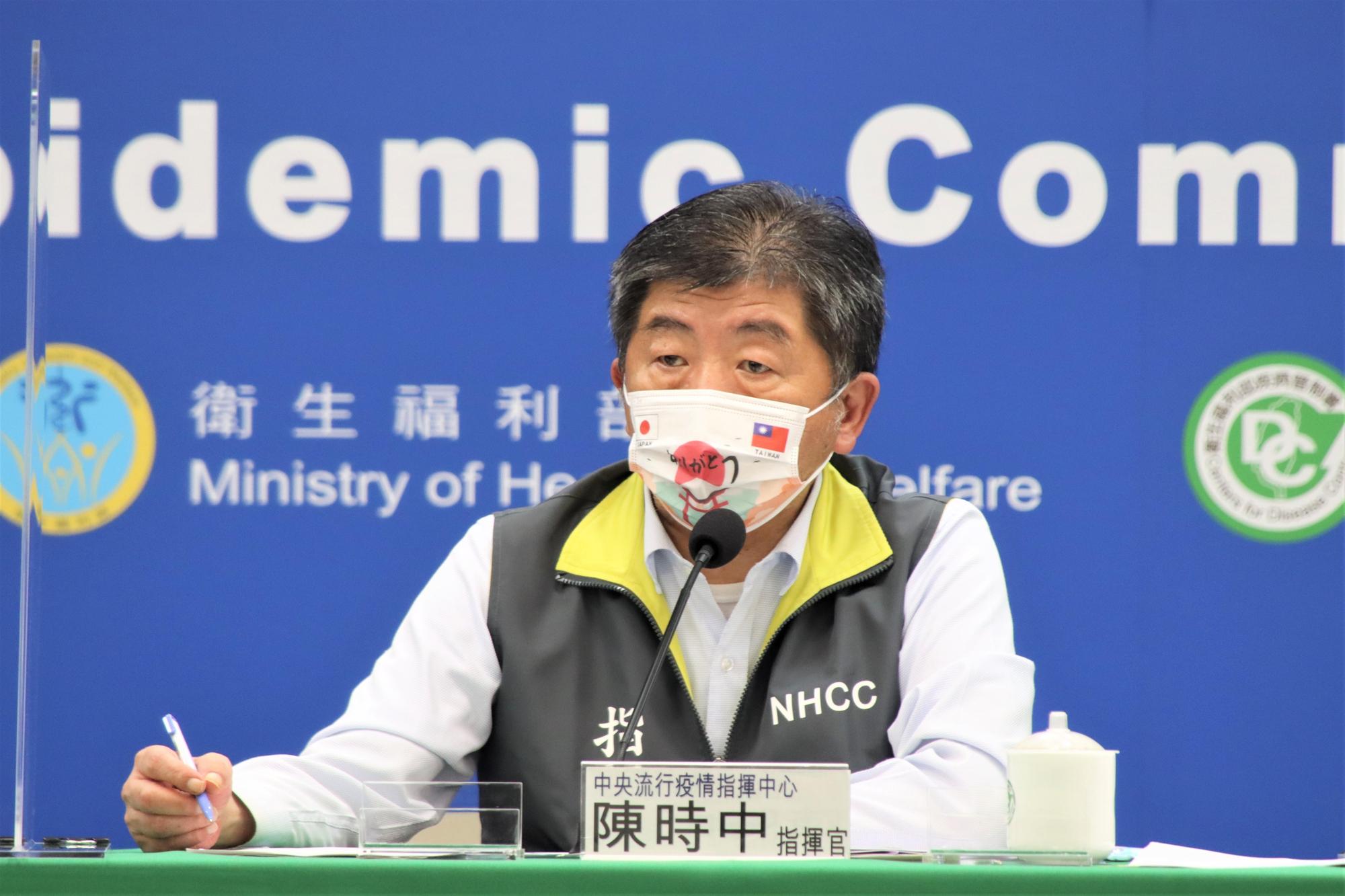 指揮中心指揮官陳時中表示,新北板橋幼兒園病毒基因定序明天才會出爐,整體方向指向Delta或其它變異株,幾乎確定不是Alpha。(指揮中心提供)