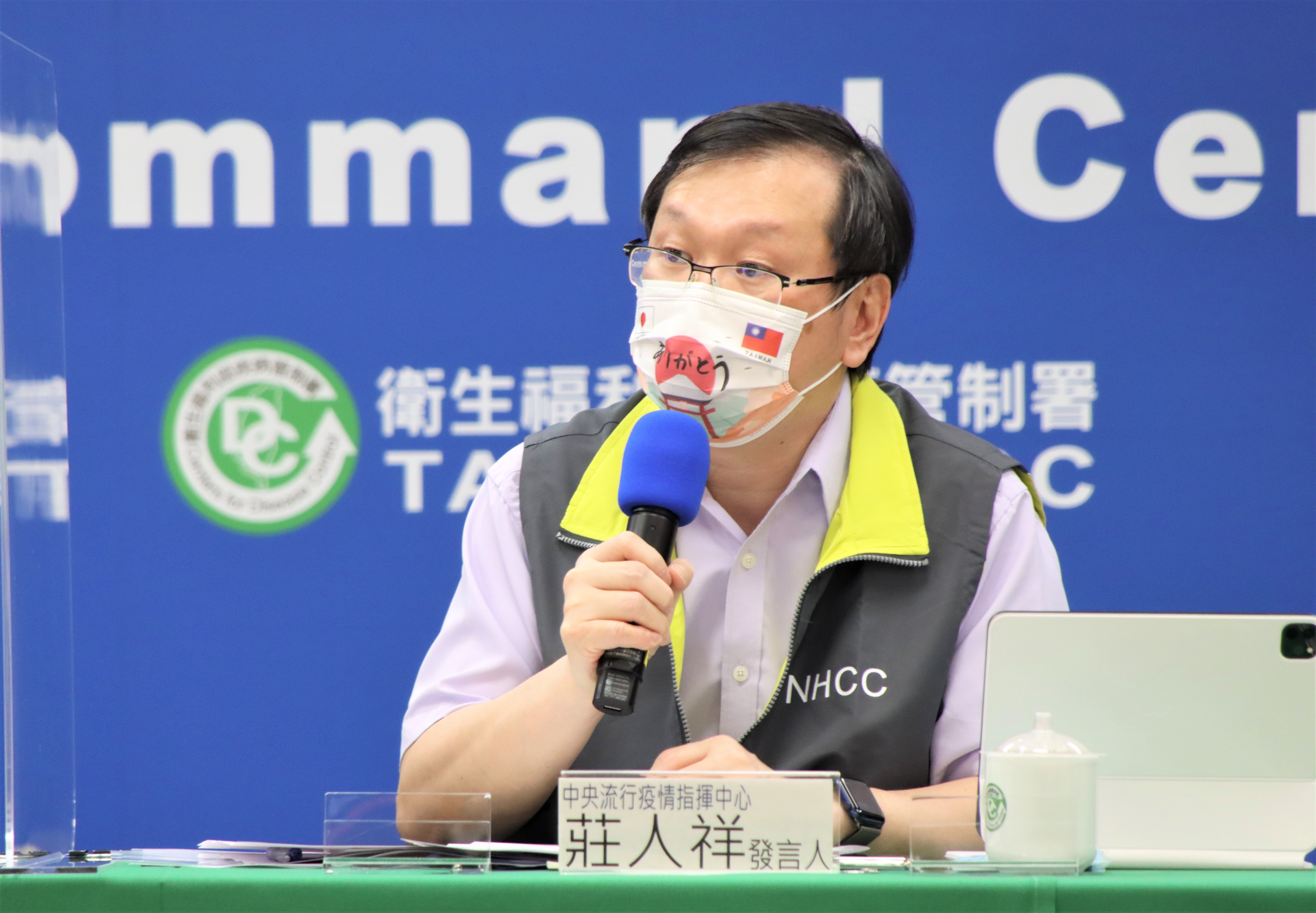 發言人莊人祥針對中和確診案做說明。（指揮中心提供）