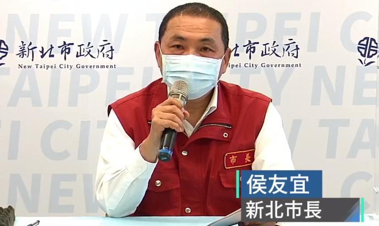 新北市長侯友宜說明疫情狀況。(翻攝自侯友宜臉書)