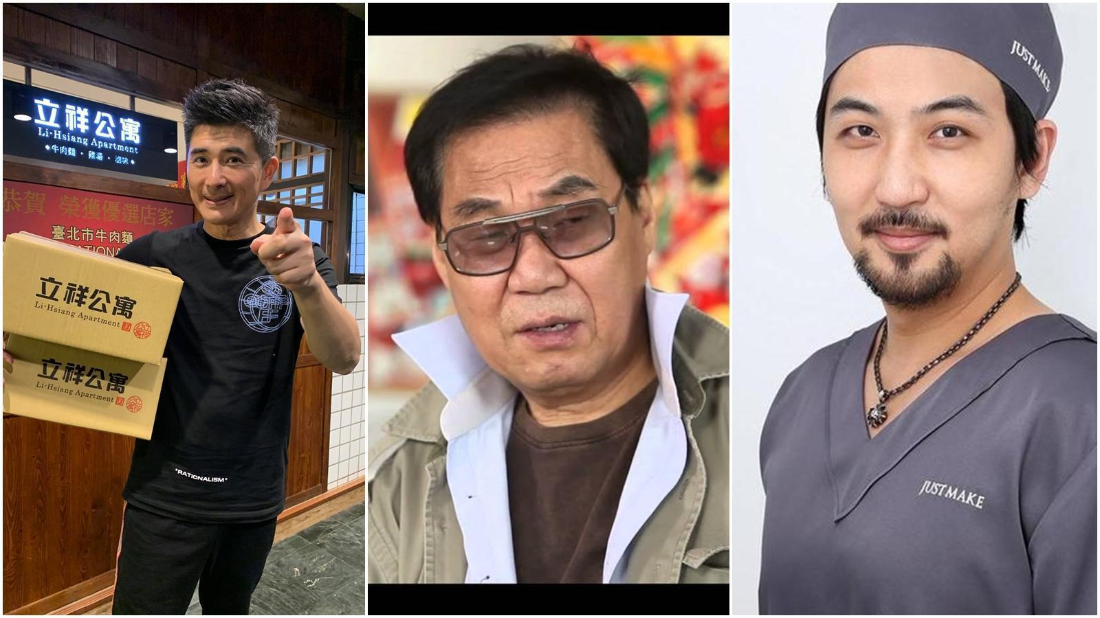 許多名人婚後也是過著照玩生活，諸如李進良、邵昕與韓星趙英男。（翻攝自臉書、網路）