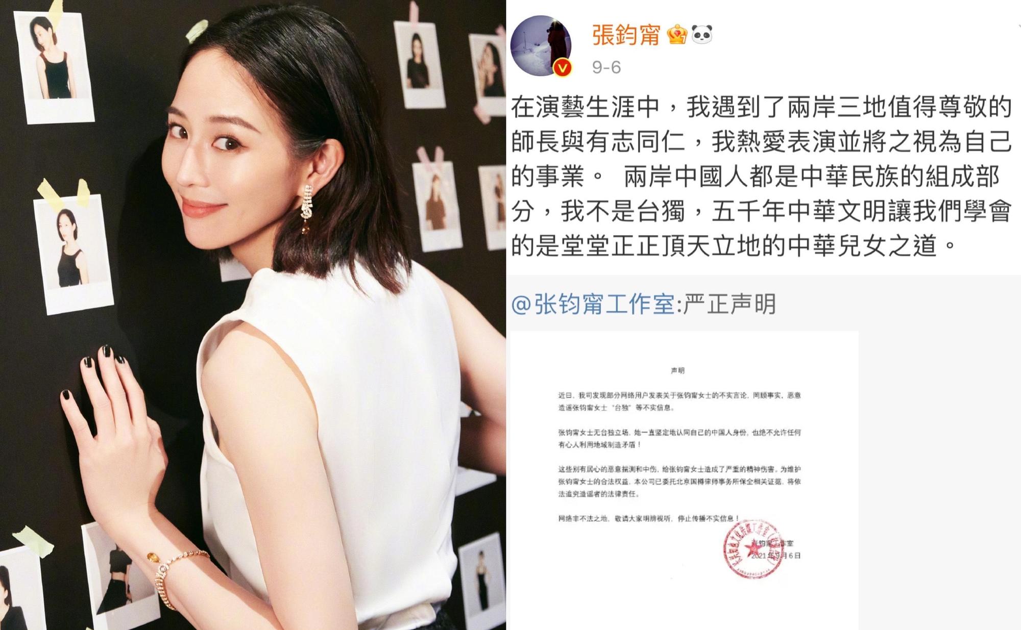 張鈞甯涉「台獨」親上火線澄清。(翻攝自張鈞甯微博)