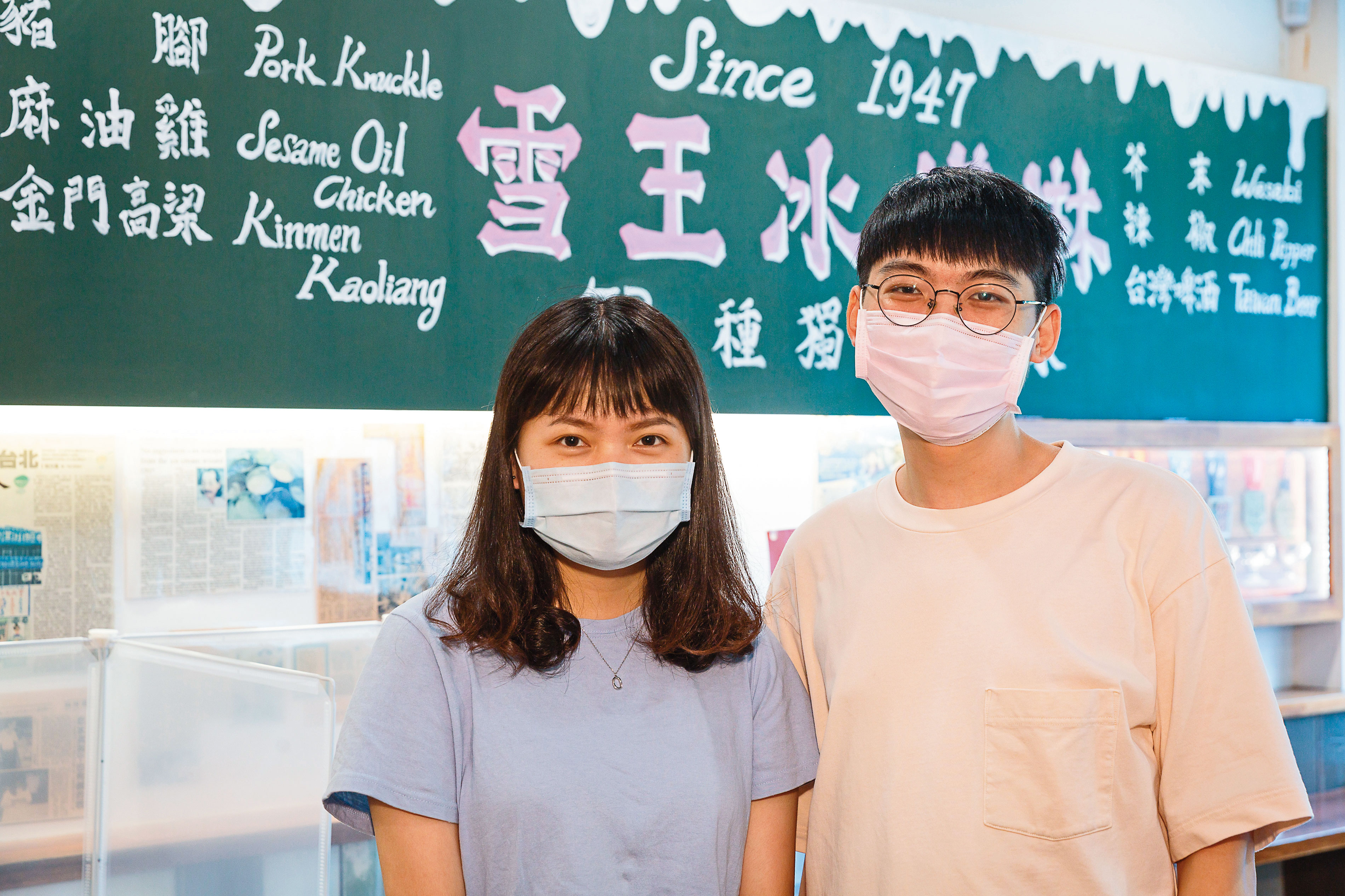 蔡小姐、陳先生,桃園人