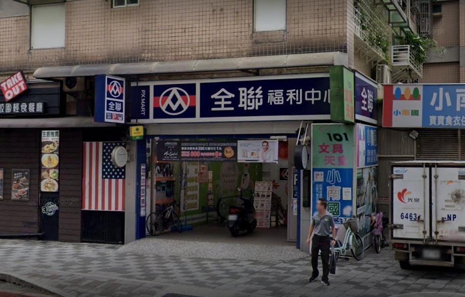 北市8日公布案16147足跡，個案曾到過松山區全聯松山吉祥店。（翻攝自Google maps）