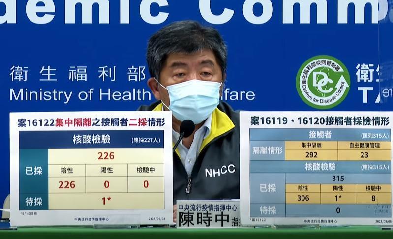 指揮官陳時中說明最新疫情狀況。（翻攝自疾管署YouTube）