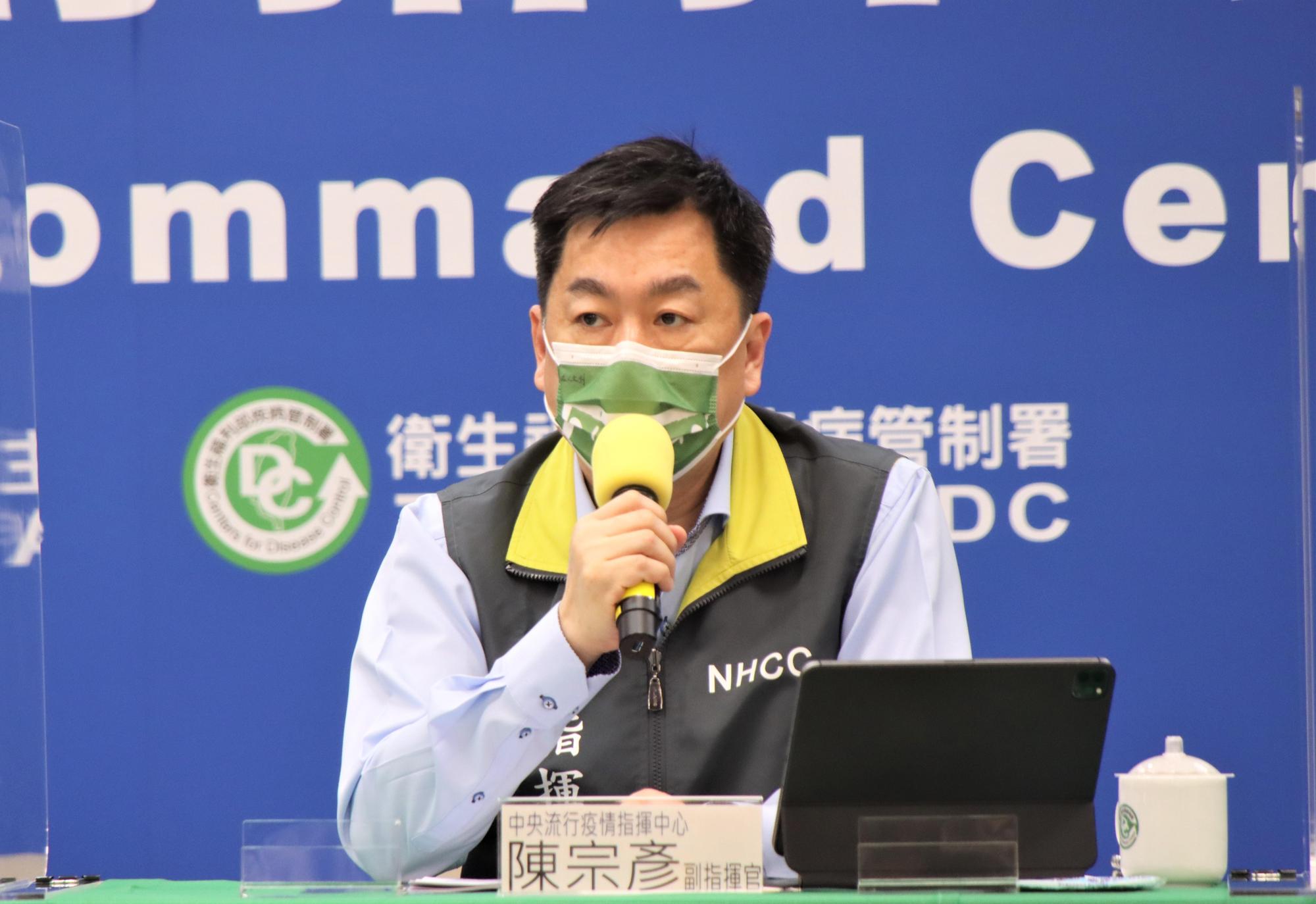 陳宗彥指出,針對謠言部分刑事局已立案偵辦。(指揮中心提供)