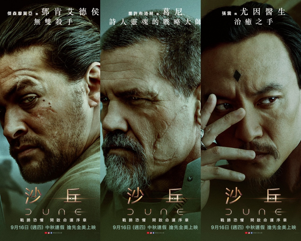 《沙丘》輔佐亞崔迪家族的忠臣,鄧肯(左起)葛尼、尤因醫師。(華納兄弟提供)