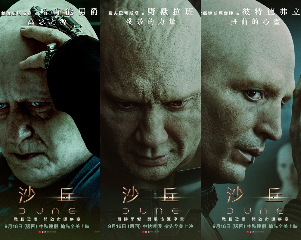 《沙丘》的反派角色,哈肯能男爵(左起)、野獸拉班、彼特德弗立斯。(華納兄弟提供)